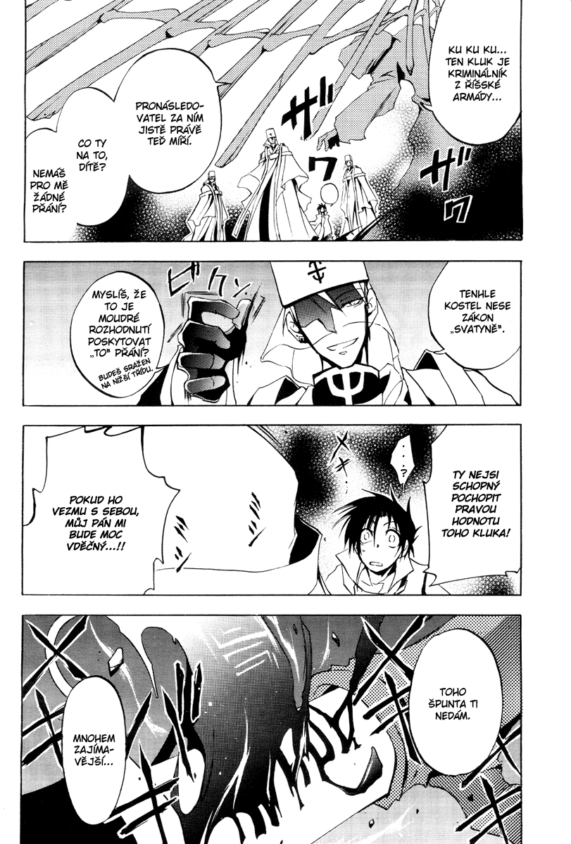 {NEx} 07Ghost ch04 - 05.jpg
